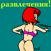 ìÿ÷è.gif - 89812 Bytes